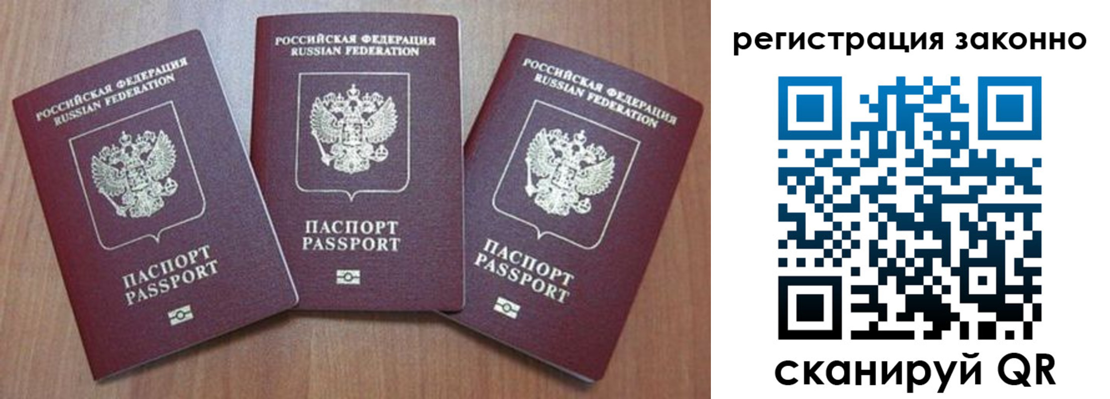 временная регистрация собственник в Малгобеке